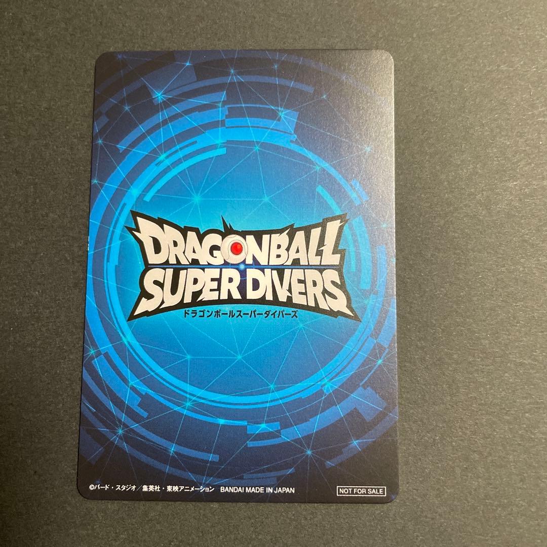 ドラゴンボールスーパーダイバーズ　大会　賞状風カード