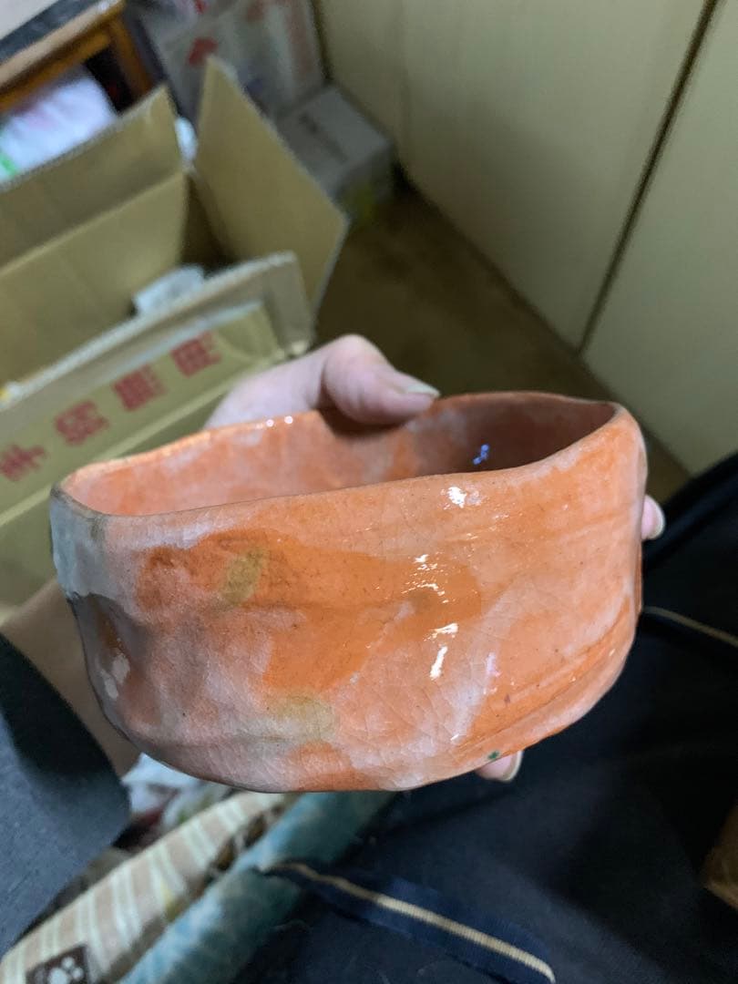 四代目　赤楽　茶器