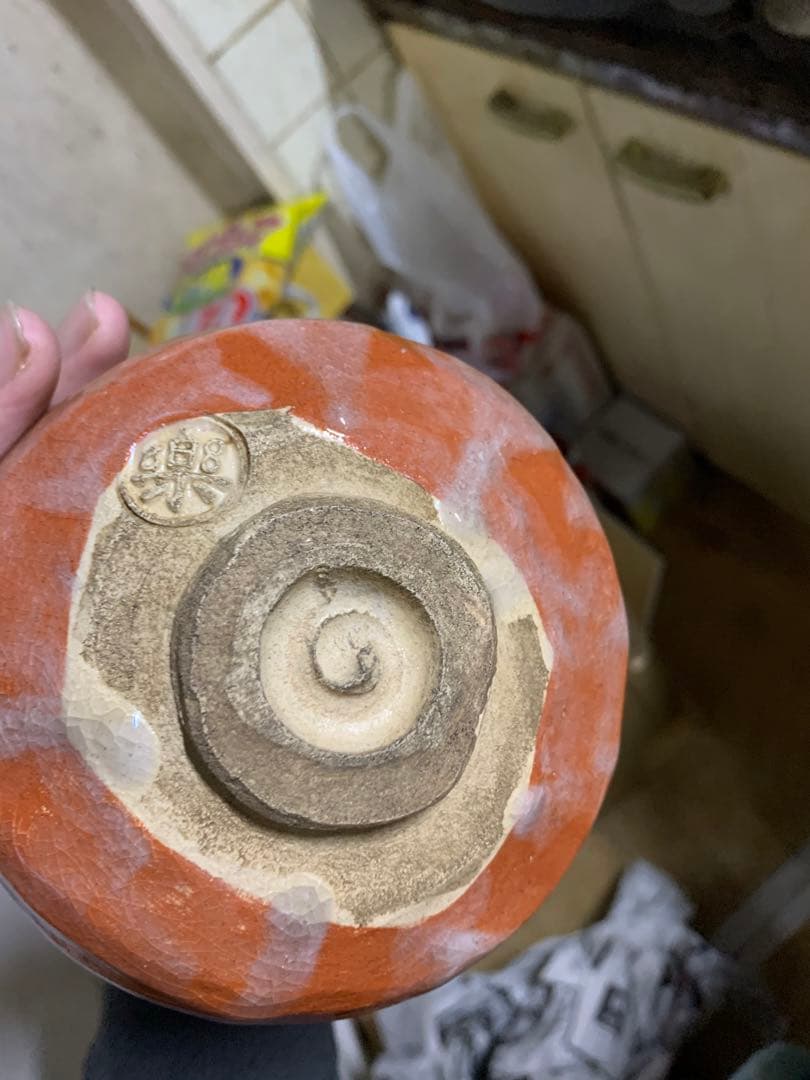 四代目　赤楽　茶器