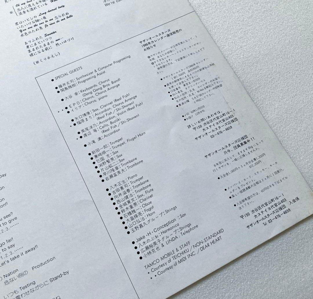 期間限定出品★サザンオールスターズ6人直筆サインスペシャル名盤Kamakura