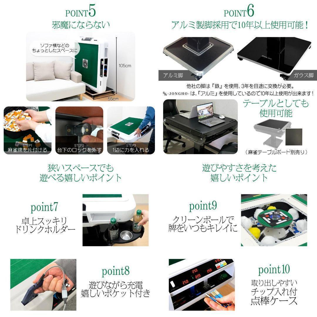 新品＊全自動麻雀卓 点数表示 麻雀卓 全自動 折りたたみ 点棒計算表示B2610