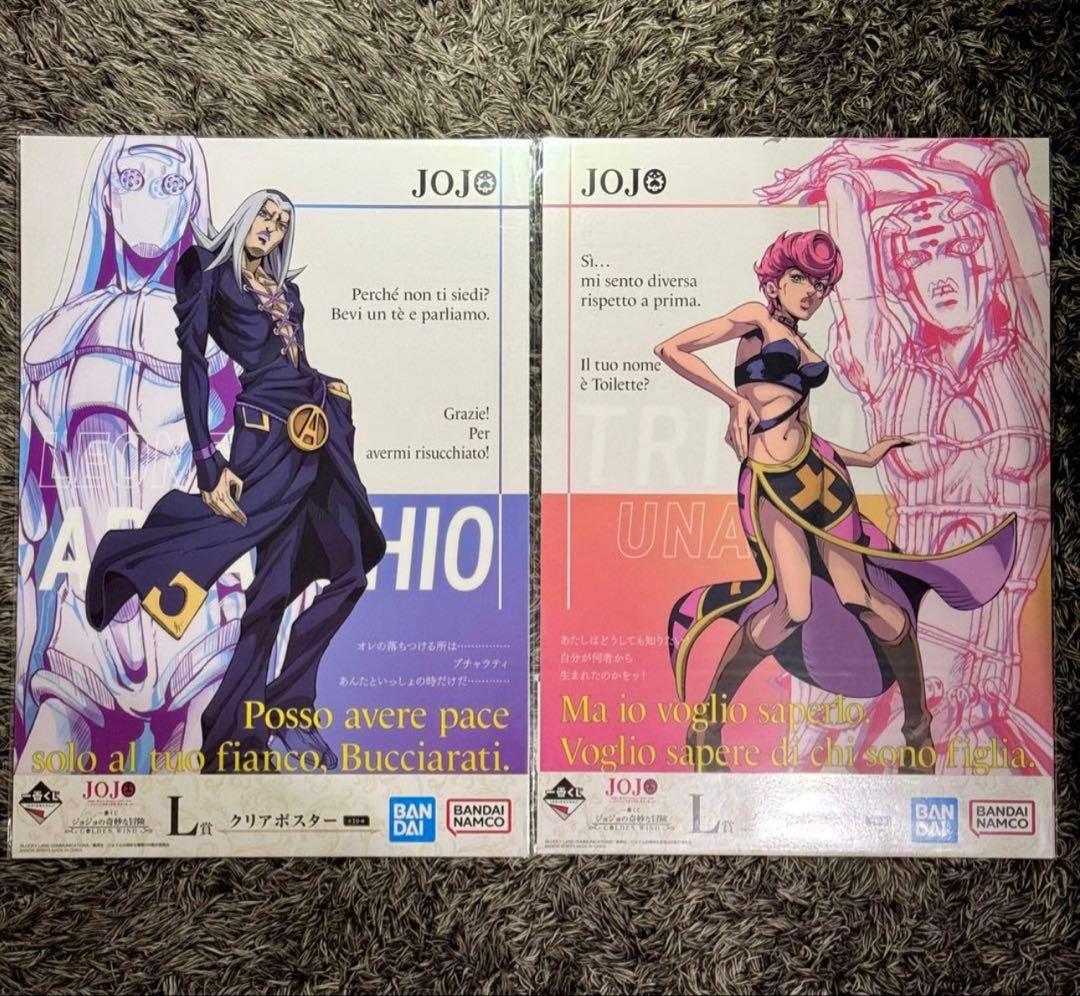 ジョジョの奇妙な冒険 黄金の風 一番くじ セット！^ - ^