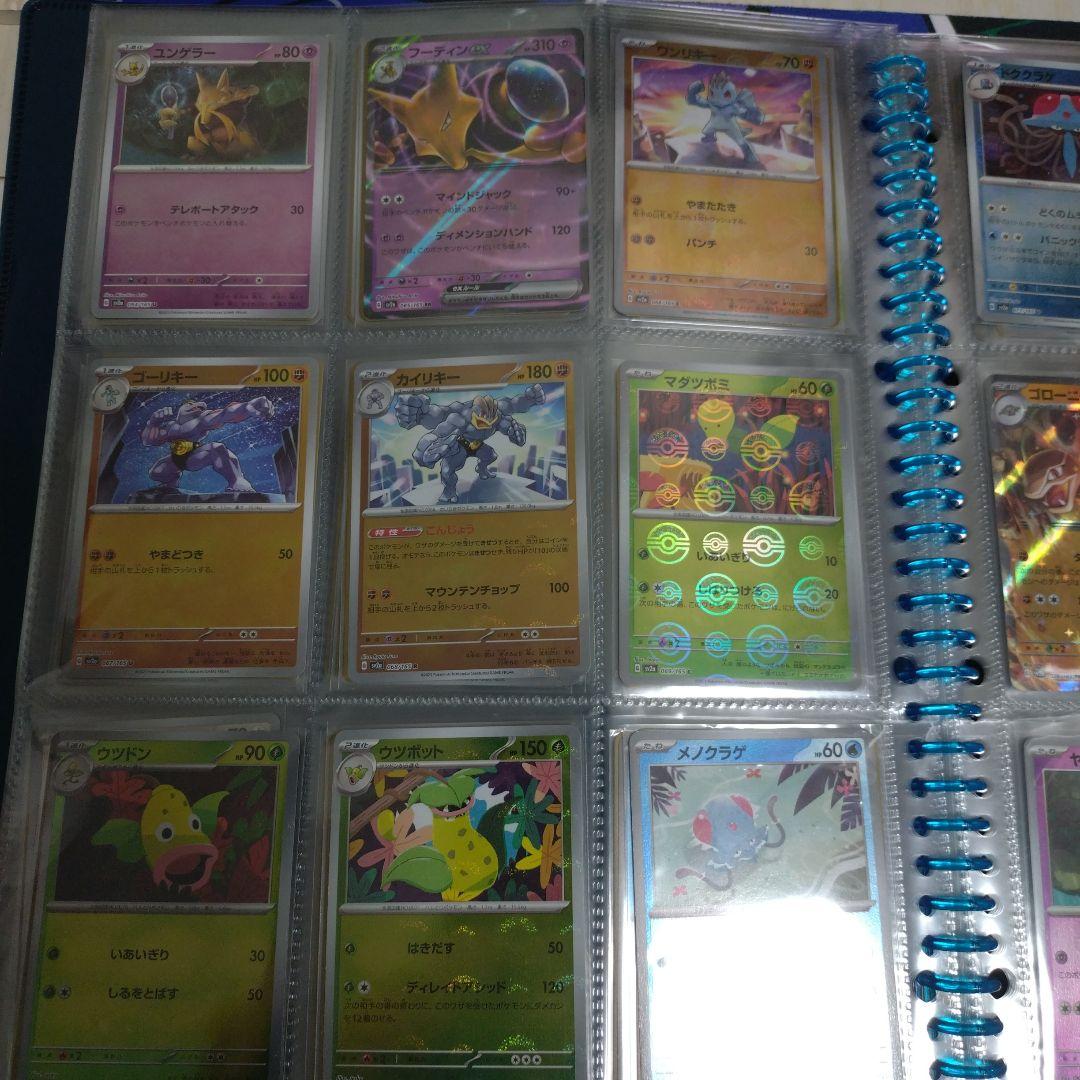 ポケモンカード 151 モンスターボール ミラー　コンプリート