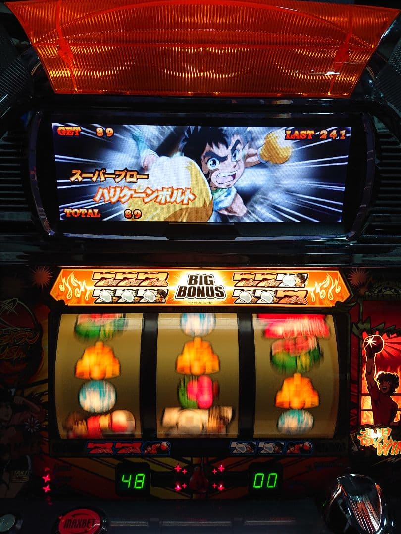 初代リングにかけろ Sammy 不要機付き パチスロ実機