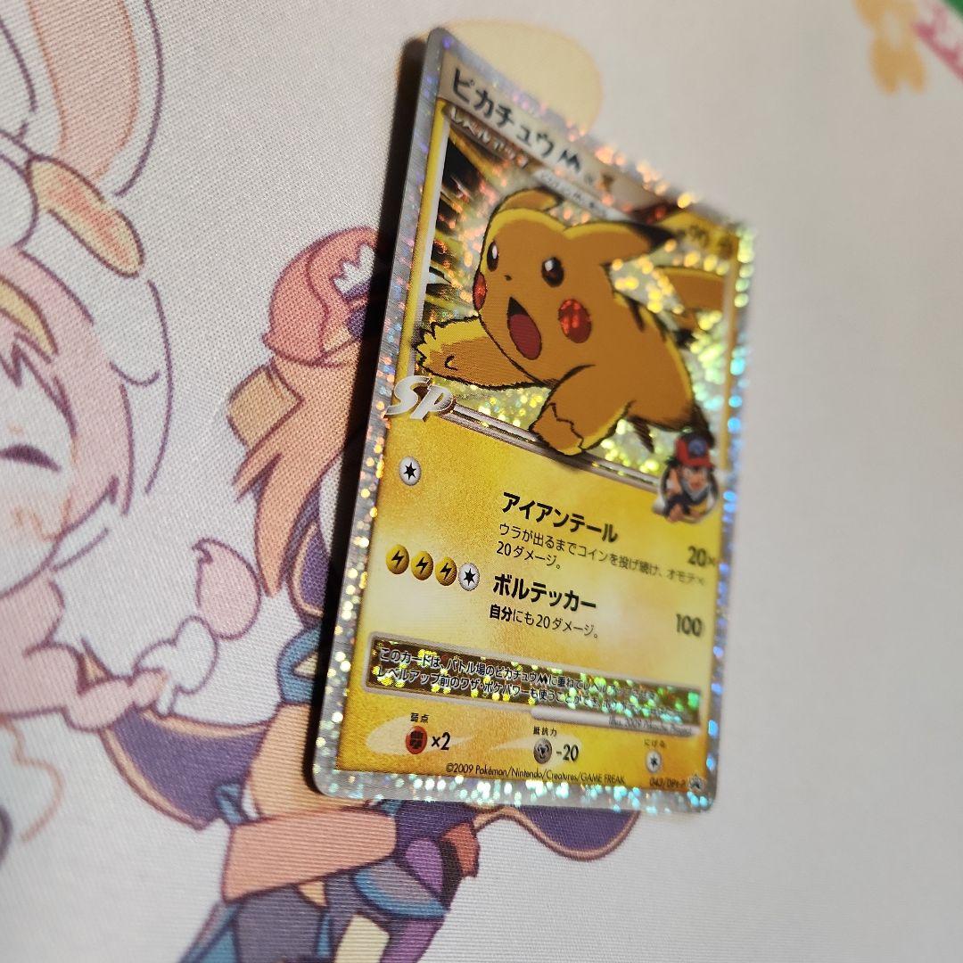 ピカチュウM Lv.X　DPt-P 043/051　pikachu M