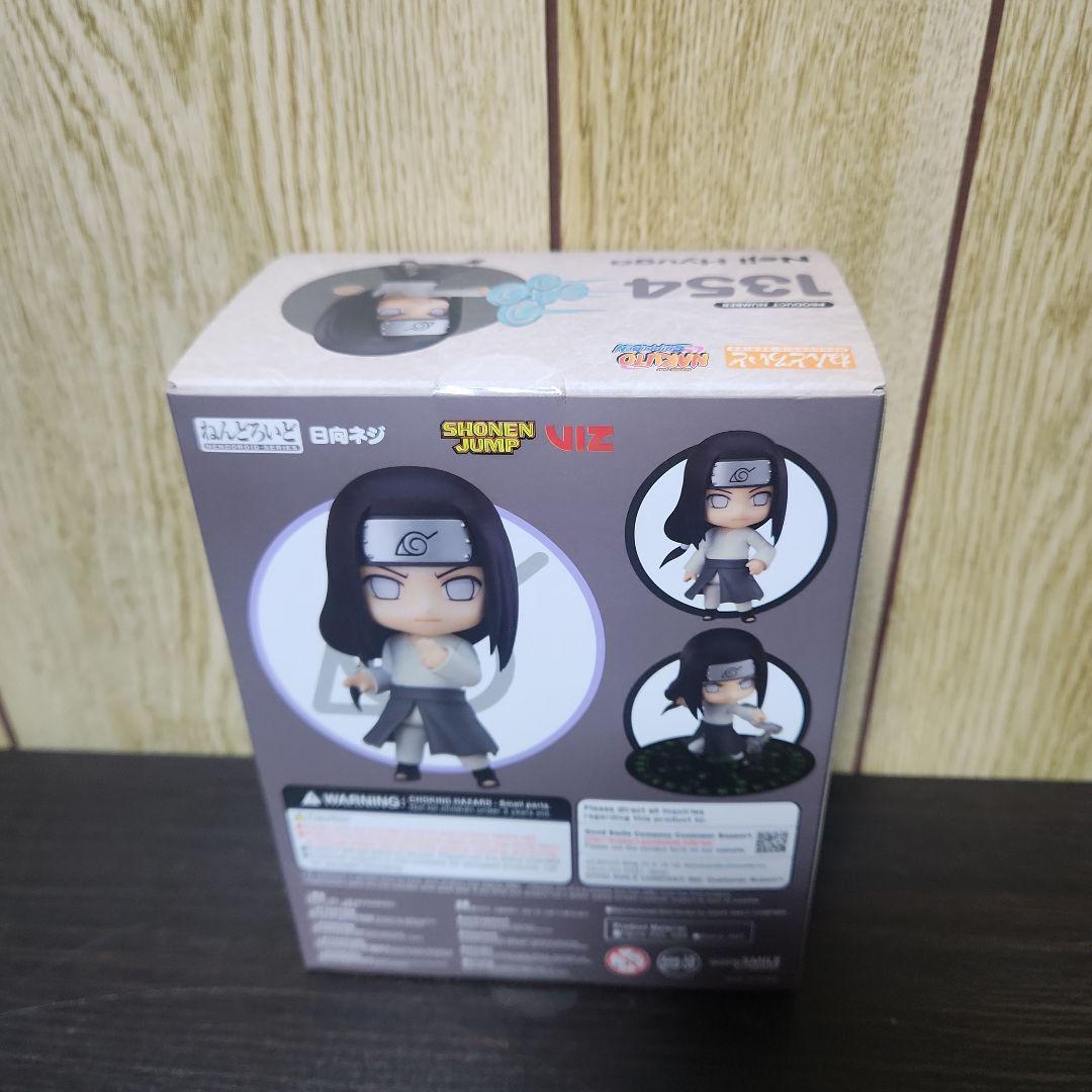 ねんどろいど 1354 日向ネジ