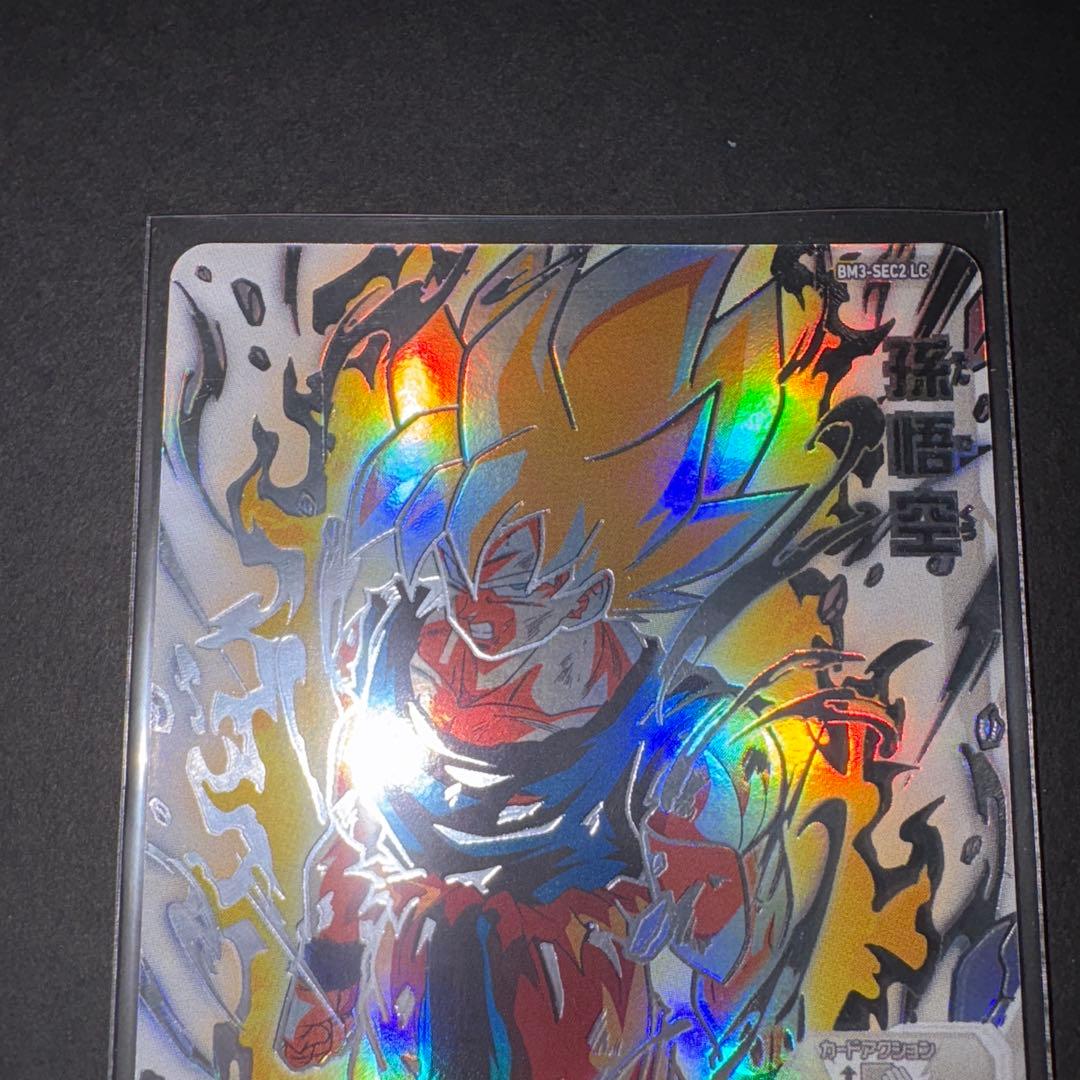 孫悟空 BM3-SEC LC