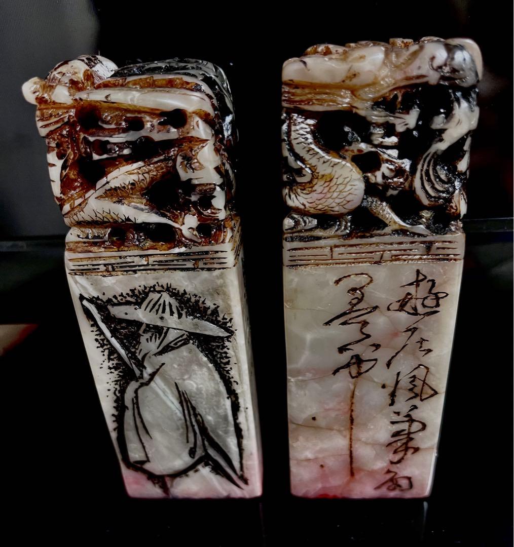 遊印、印材、篆刻、落款印、書道