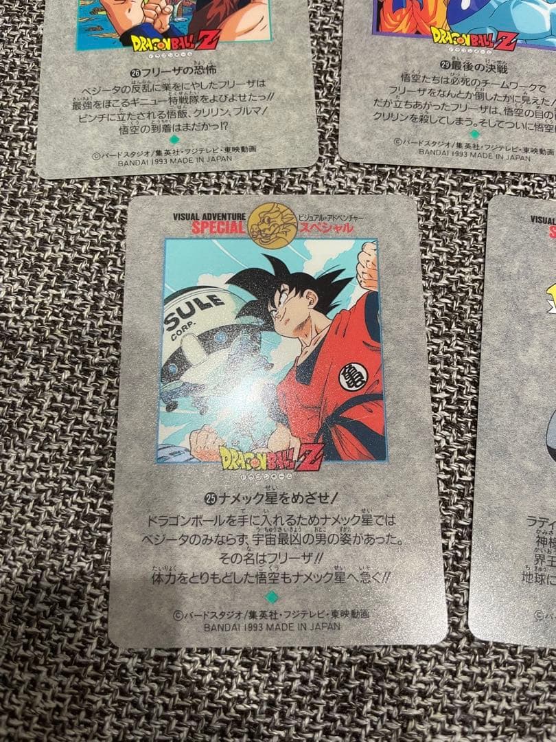 ビジュアルアドベンチャースペシャル　5枚