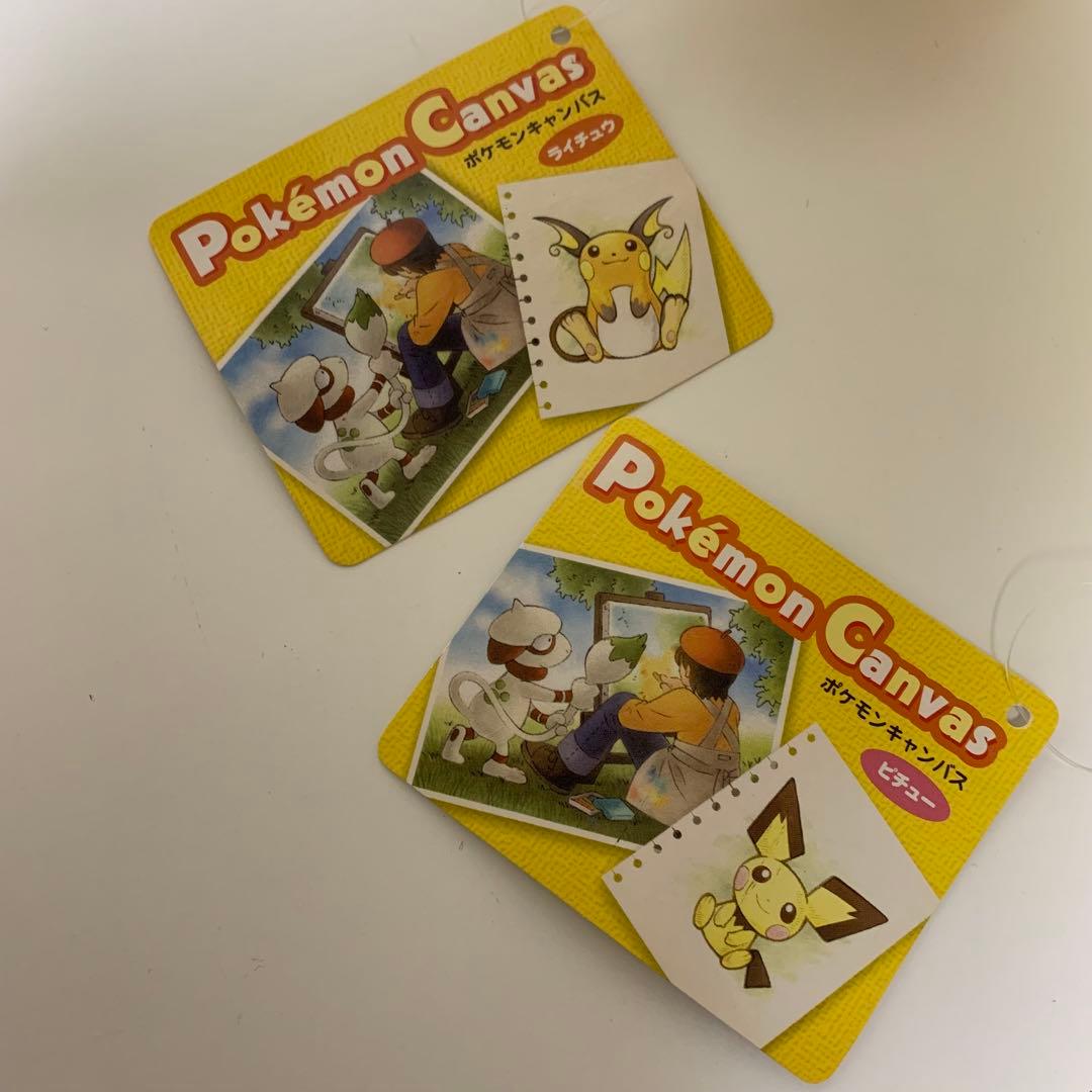 2010年ライチュウ ピチュー ポケモンキャンバス