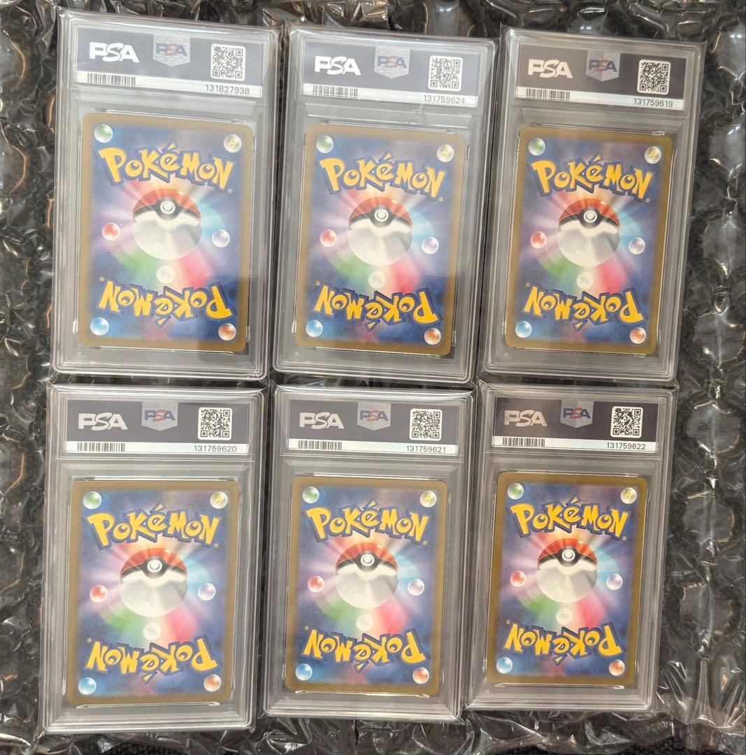 【PSA10】ピカチュウ　マクドナルドプロモ ポケモン プロモコンプ 6枚セット