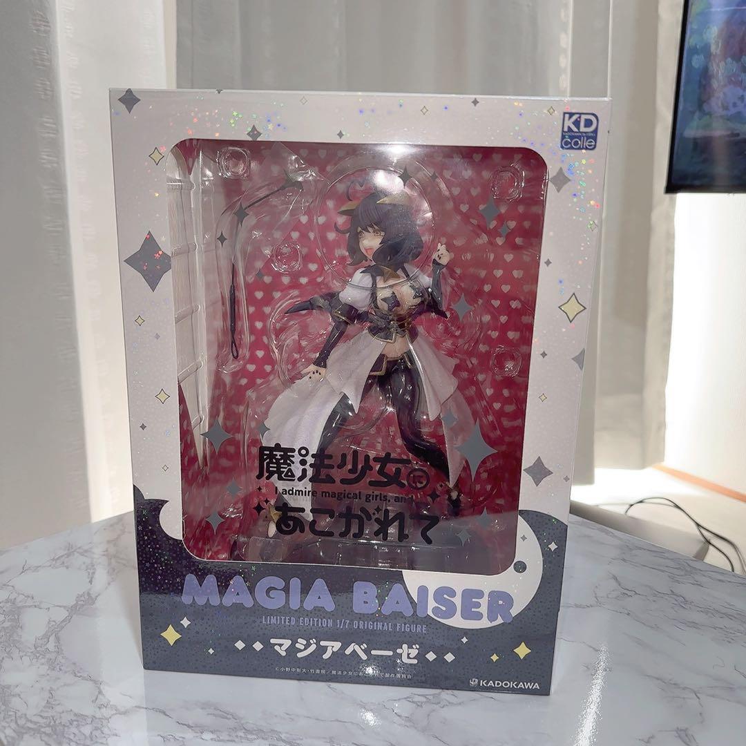 マジアベーゼ　キャストオフフィギュア