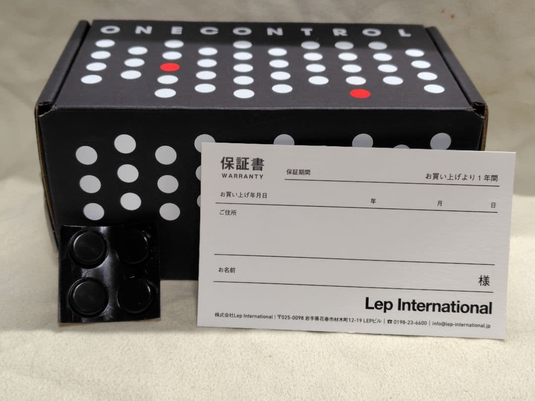 ギター Marigold Orange Overdrive Onecontrol