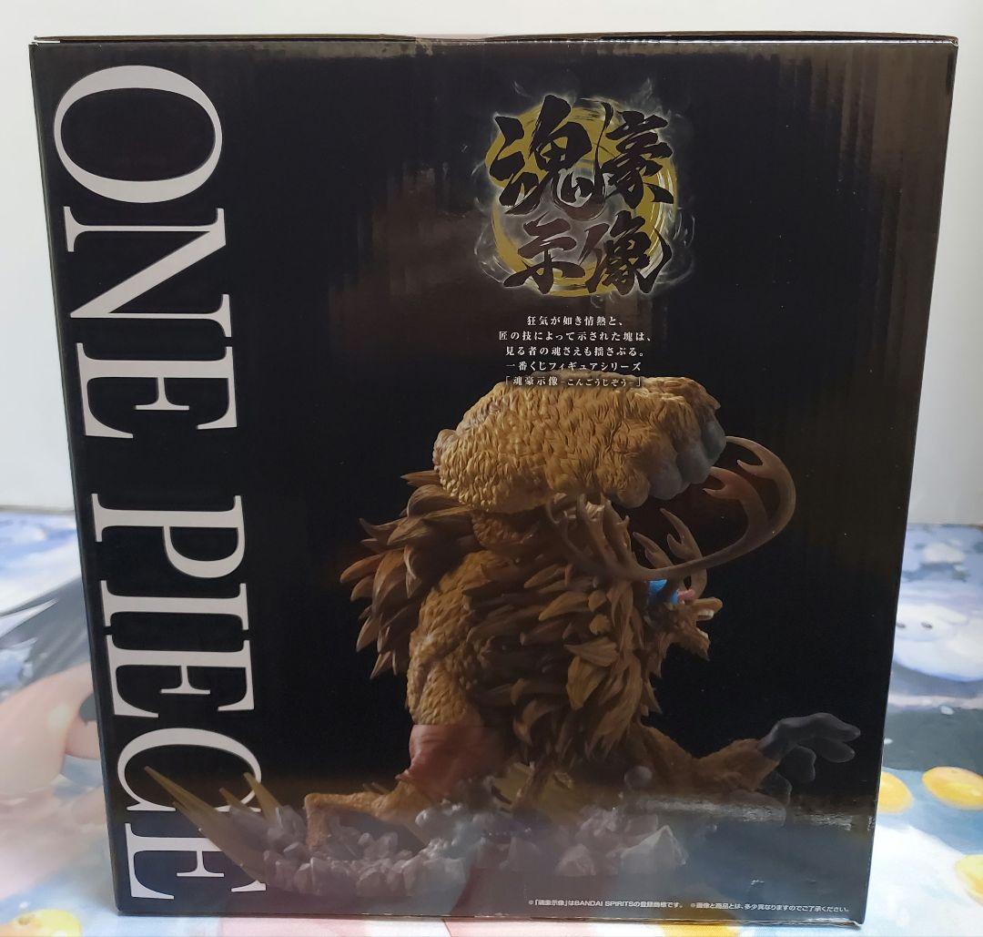 2/11まで大特価 ワンピースEX 悪魔を宿す者達 vol.3 B賞&C賞セット