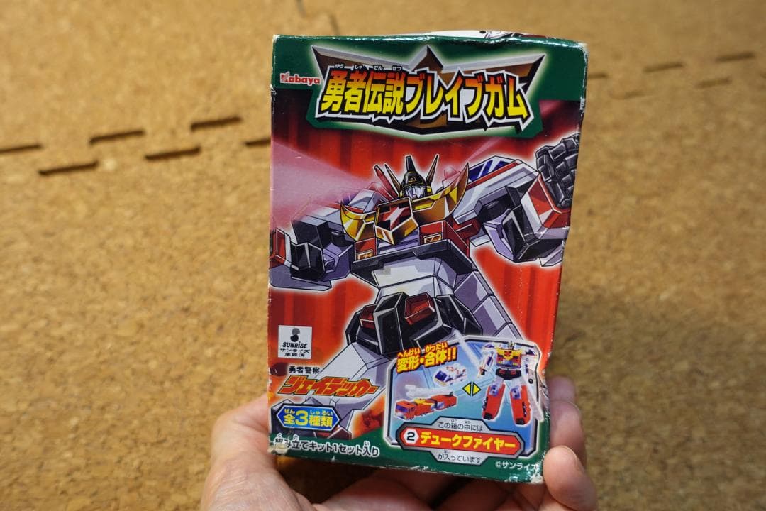 【激レア】勇者シリーズ　勇者伝説ブレイブガム & 食玩当時品ジャンク　まとめ品