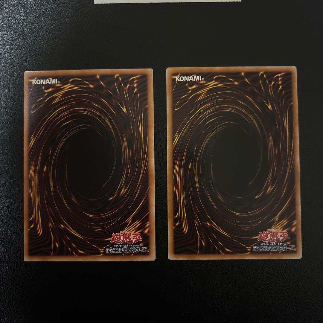 遊戯王　調和ノ天救竜　シークレットレア　アルティメットレア　レリーフ