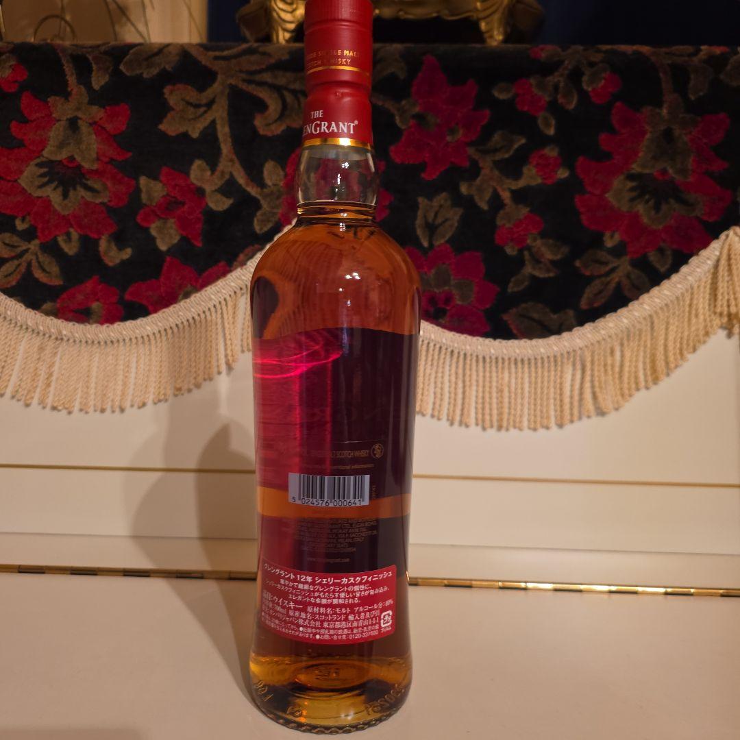 [新発売] 数量限定 GlenGrant 12年 < こんす29 ! >