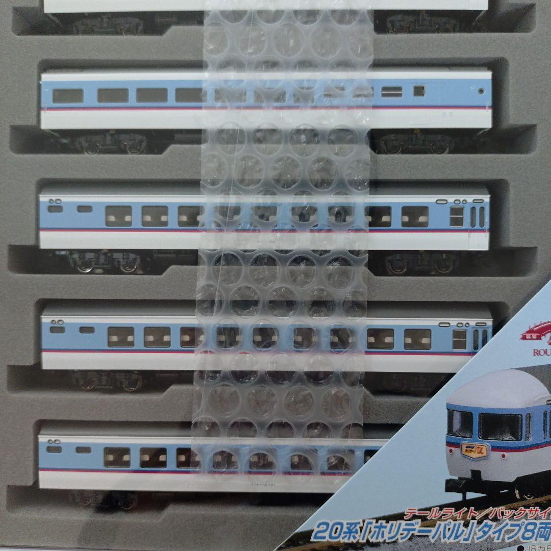 KATO 10-914 20系 ホリデーパルタイプ Nゲージ