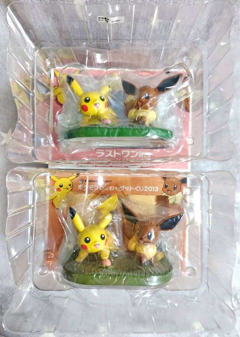 ポケモンわくわくゲットくじ 2013 ラストワン ダブルチャンス 2点セット
