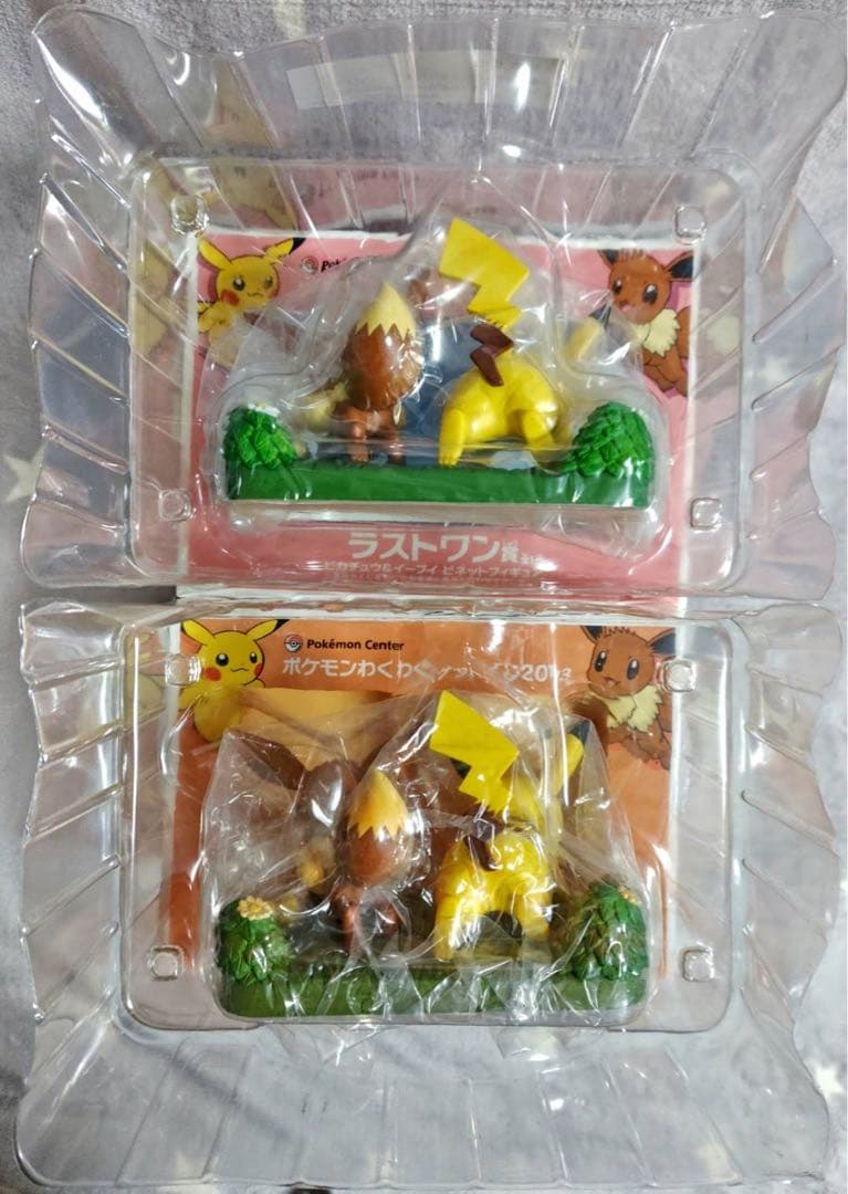 ポケモンわくわくゲットくじ 2013 ラストワン ダブルチャンス 2点セット