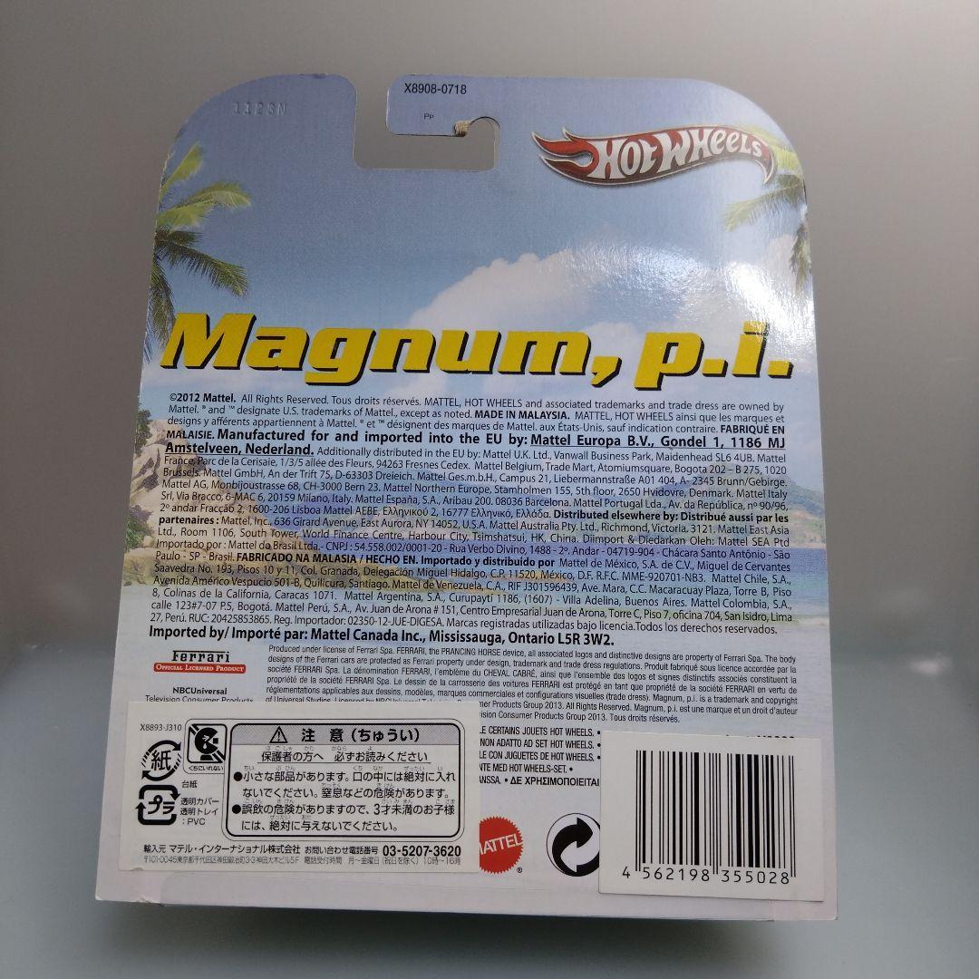 レア美品オススメ】1/64 ホットウィール / フェラーリ 308 GTS QV