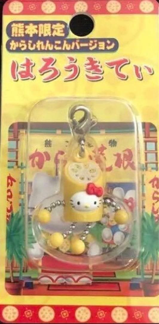 さくら様
