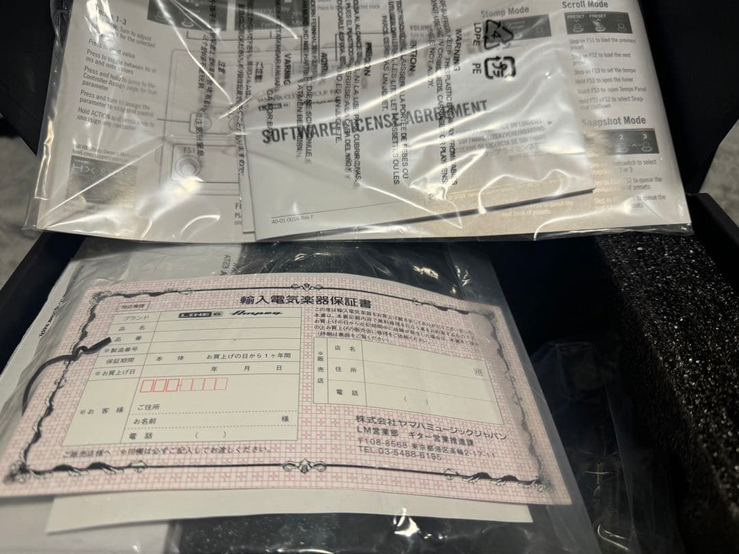 LINE 6 HX STOMP マルチエフェクター