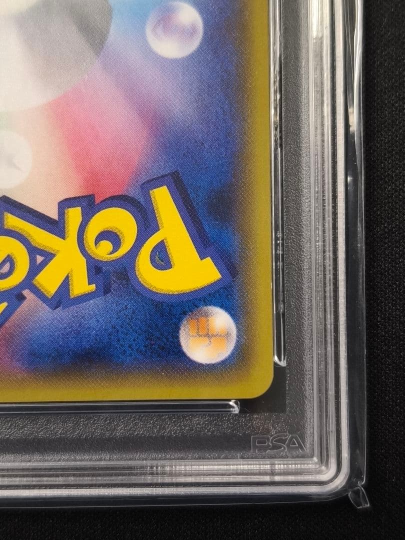 PSA10 ミュウツー ソウルリンク #133 Best of XY