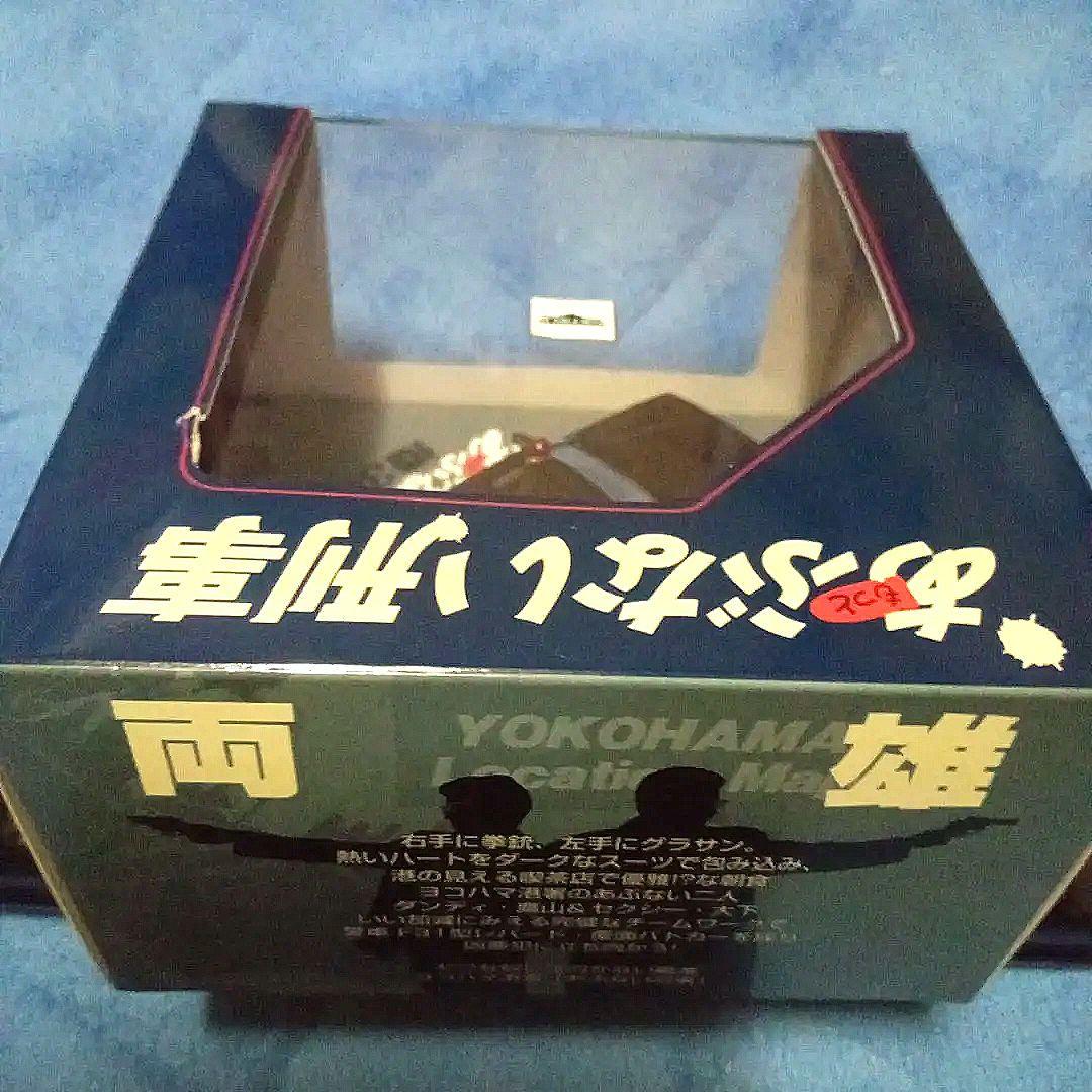 もっとあぶない刑事 　　港302