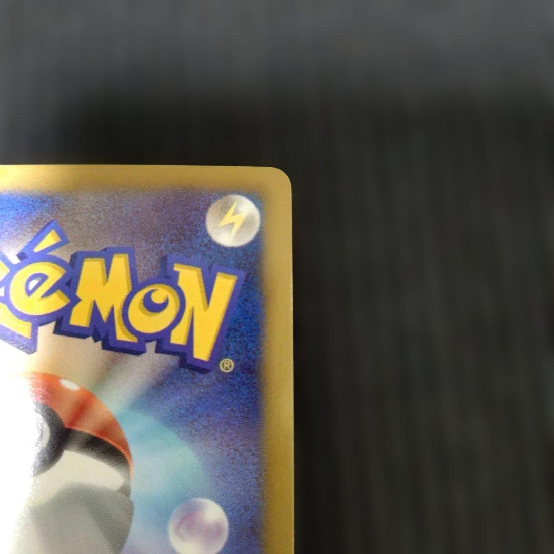 ルギアEX SR BW7 プラズマゲイル 074/070