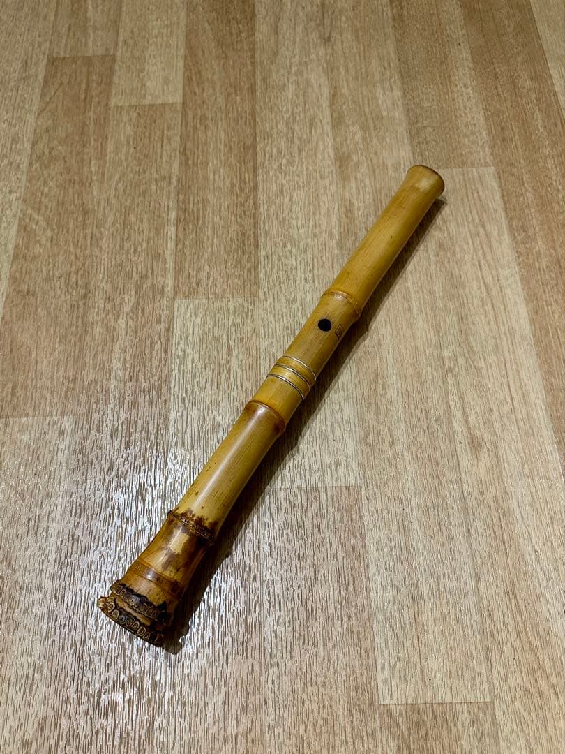 尺八　昌山銘　1尺5寸　銀巻き　銀三線