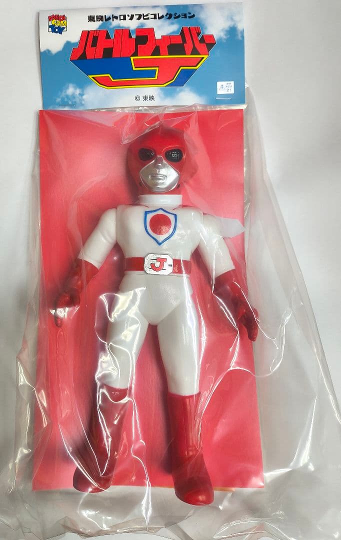 東映レトロソフビコレクション　バトルジャパン