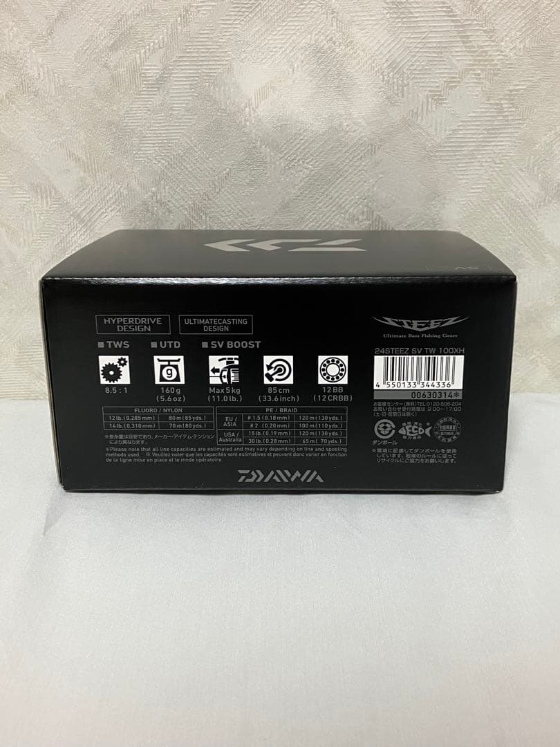 【新品】ダイワ ベイトリール 24 スティーズ SV TW 100XH(右)
