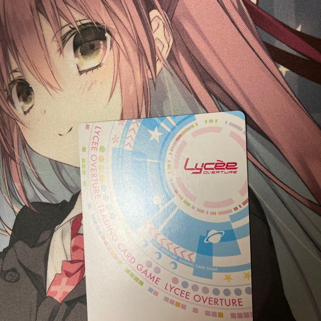 lycee way to the mile high 能見　クドリャフカ　クド