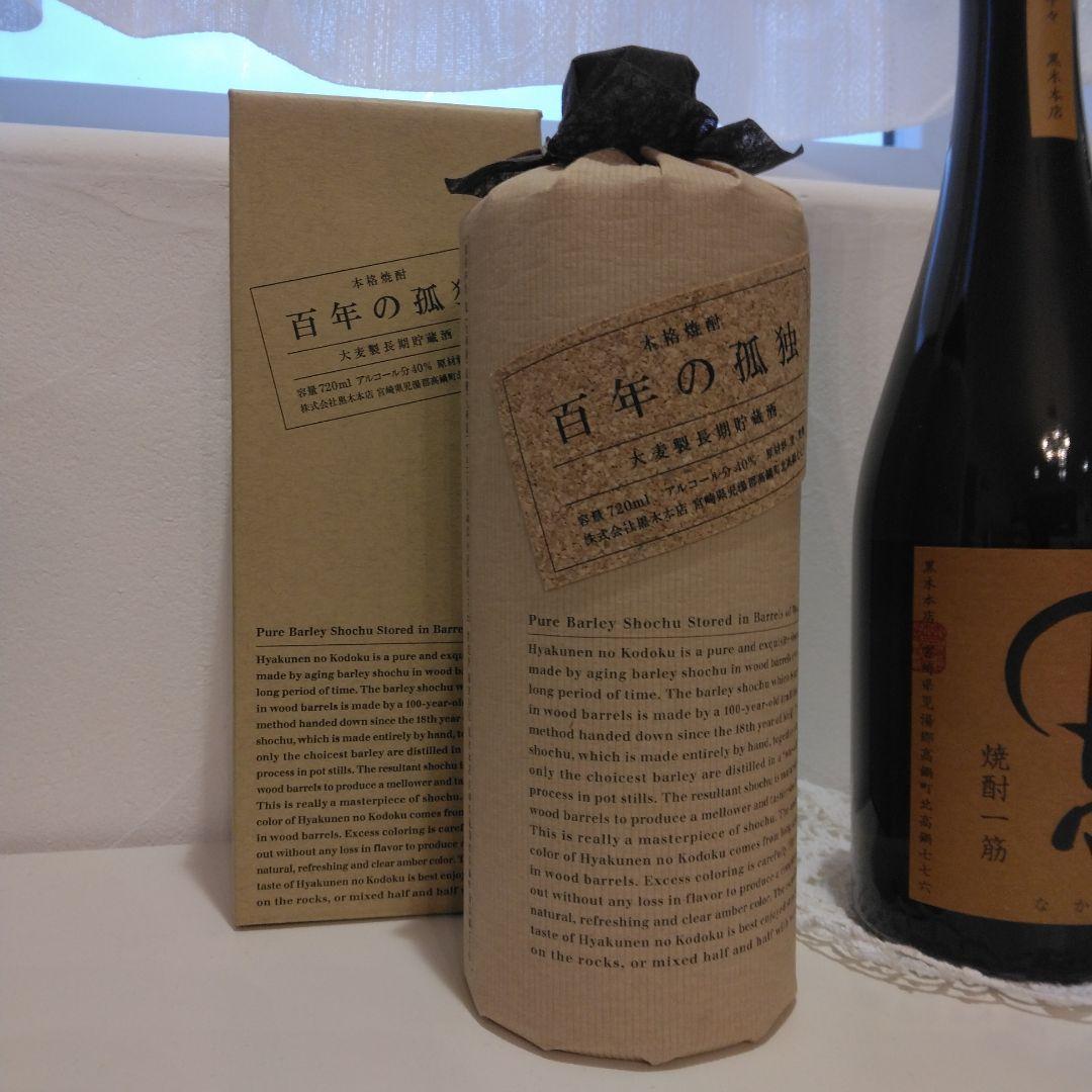 百年の孤独 焼酎 720ml 25%