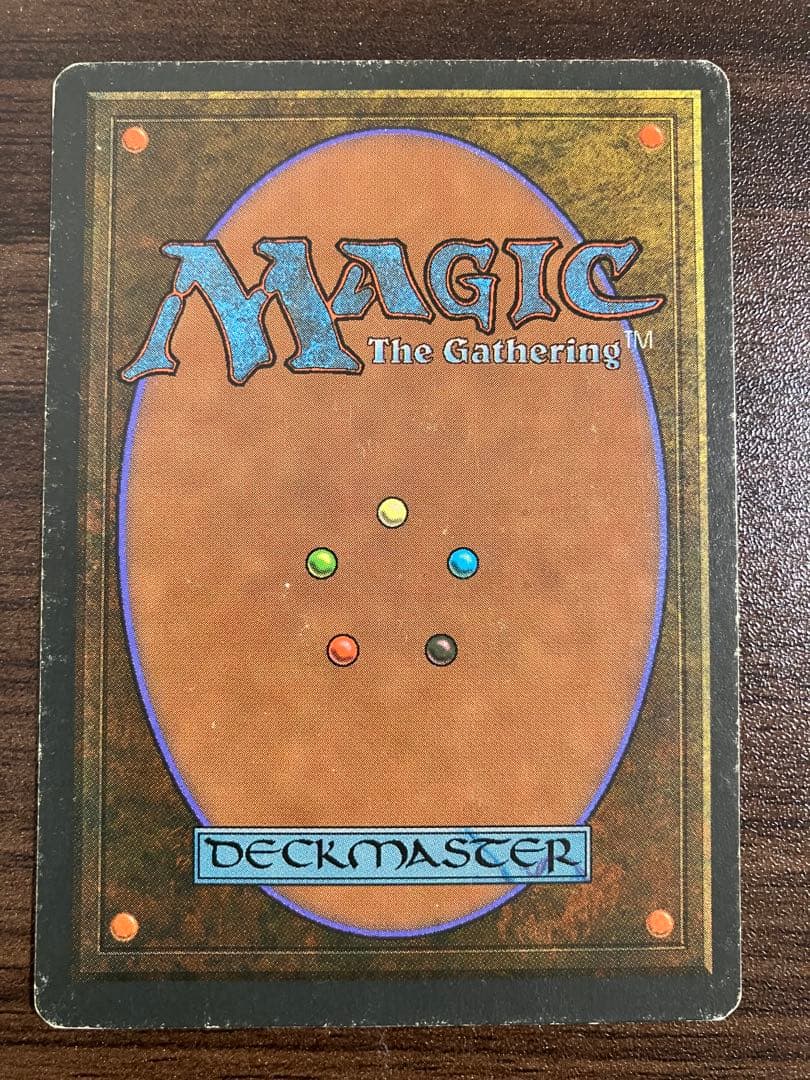 Karplusan Forest カープルーザンの森 アイスエイジ版4枚セット