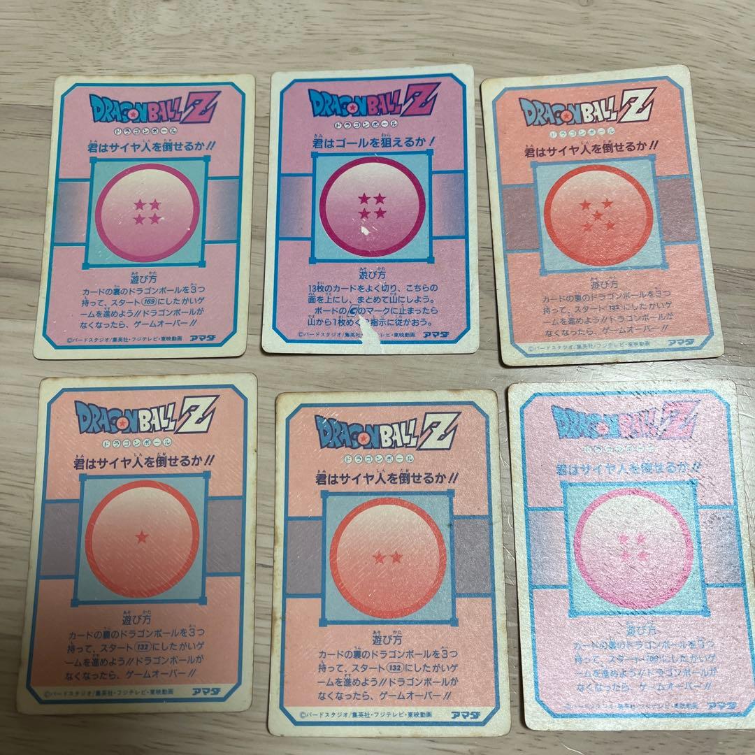 オ*）様 ドラゴンボールZ カードダス 11枚セット 激レア