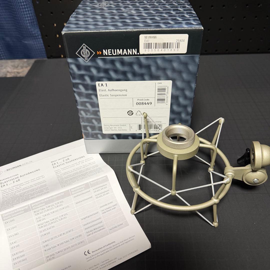 【極美品】NEUMANN ノイマン EA1 ショックマウント