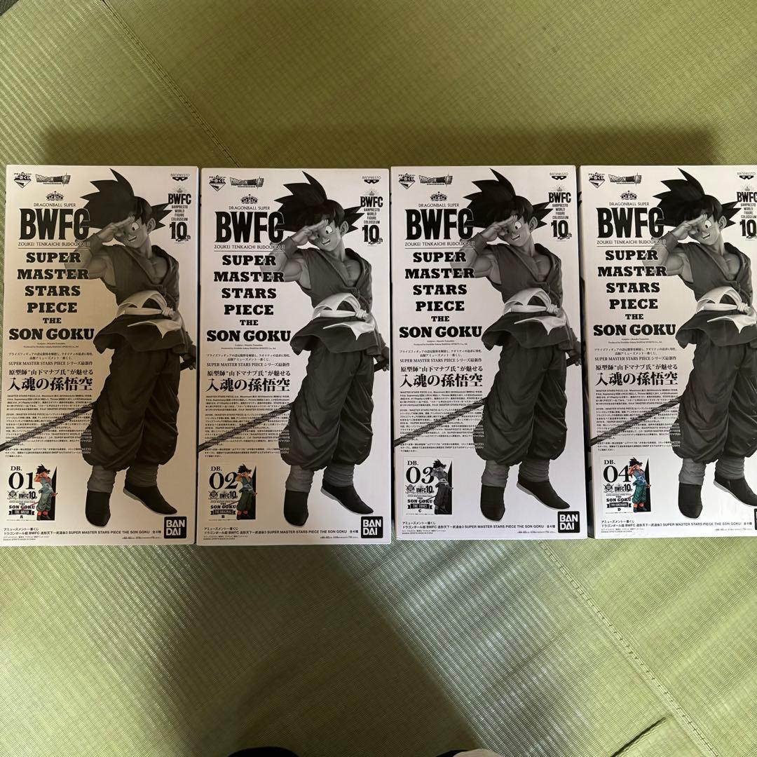 【最終値下げ】 SMSP BWFC バイバイ悟空 フィギュア4体セット