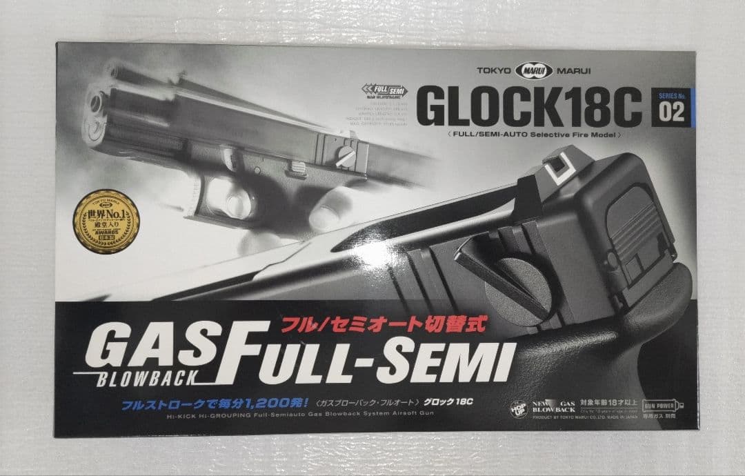 東京マルイ グロック18C ガスブロ・サイト・サイトマウント・ライト 美品