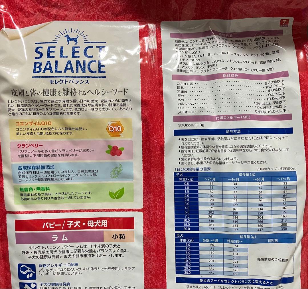 kidooo様 リクエスト 2点 まとめ商品