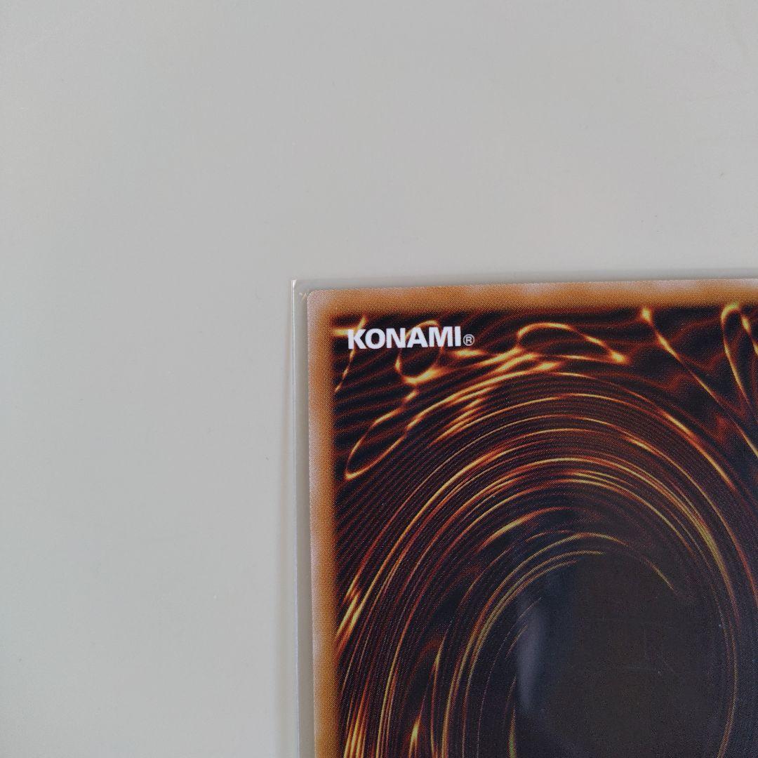 遊戯王　調和ノ天救竜　プリズマ　キラーチューンデッキパーツ