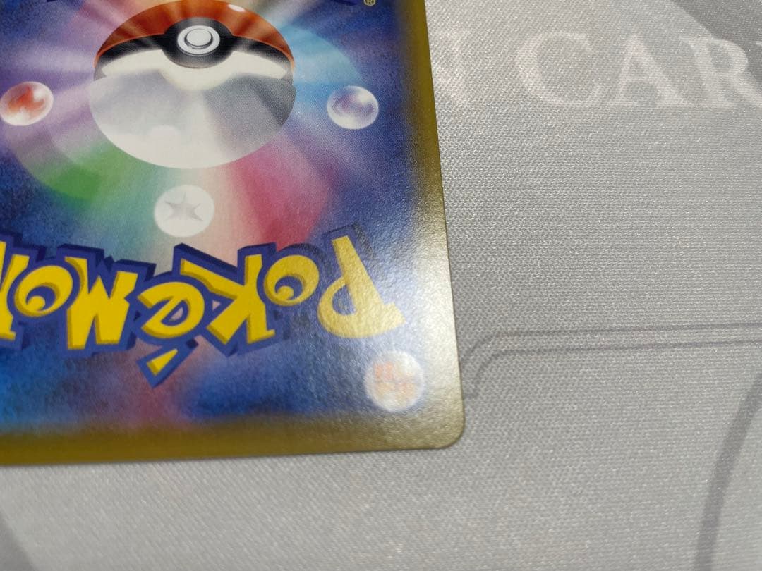 シャワーズV SR(SA) S6a イーブイヒーローズ 075/069