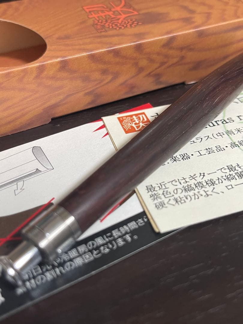 工房楔　ホンジュラスローズウッド シャープペンシル