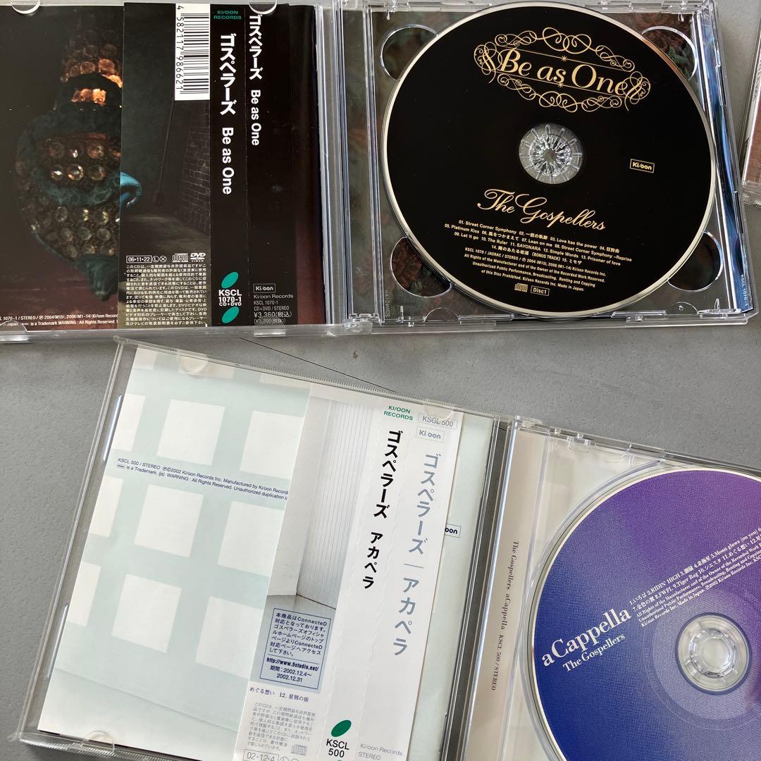 ゴスペラーズ　初回限定盤、帯付含むCD大量セット　DVD、グッズ、ツアーパンフ