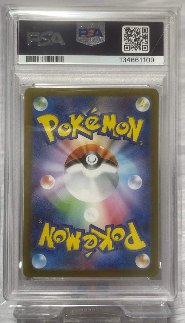 り*ょ様 【PSA10】ヒロシマのピカチュウ PSA 10