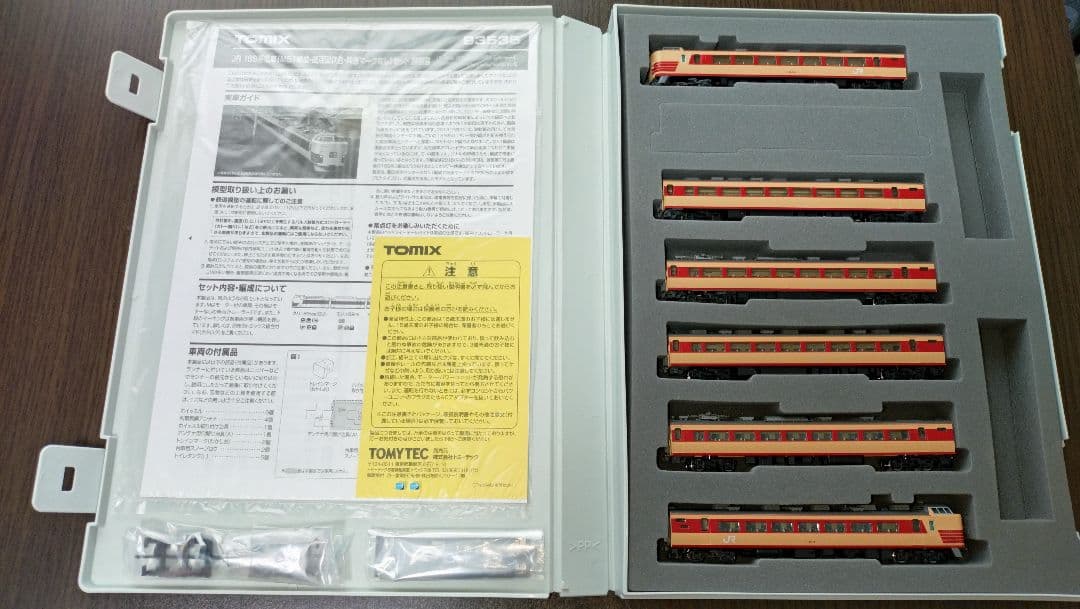 トミックス　JR189系電車(M51編成・復活国鉄色・特急マークなし)セット
