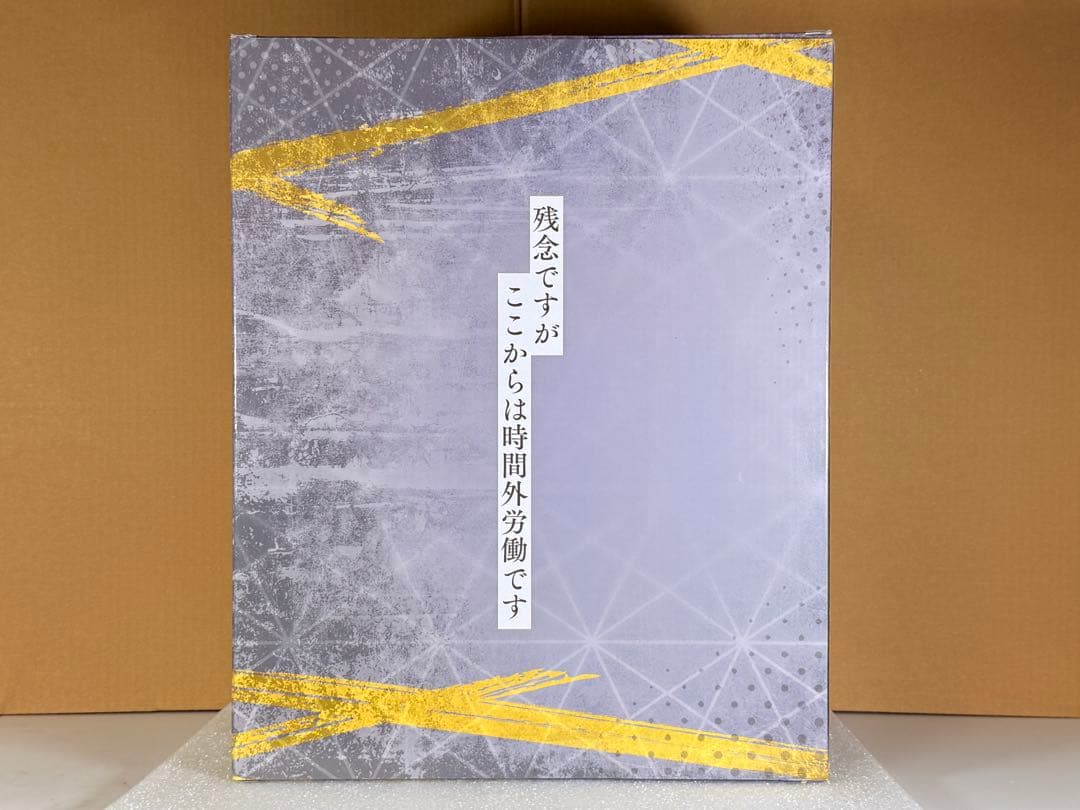 【開封品】呪術廻戦 七海建人渋谷スクランブルフィギュア 1/7スケールフィギュア