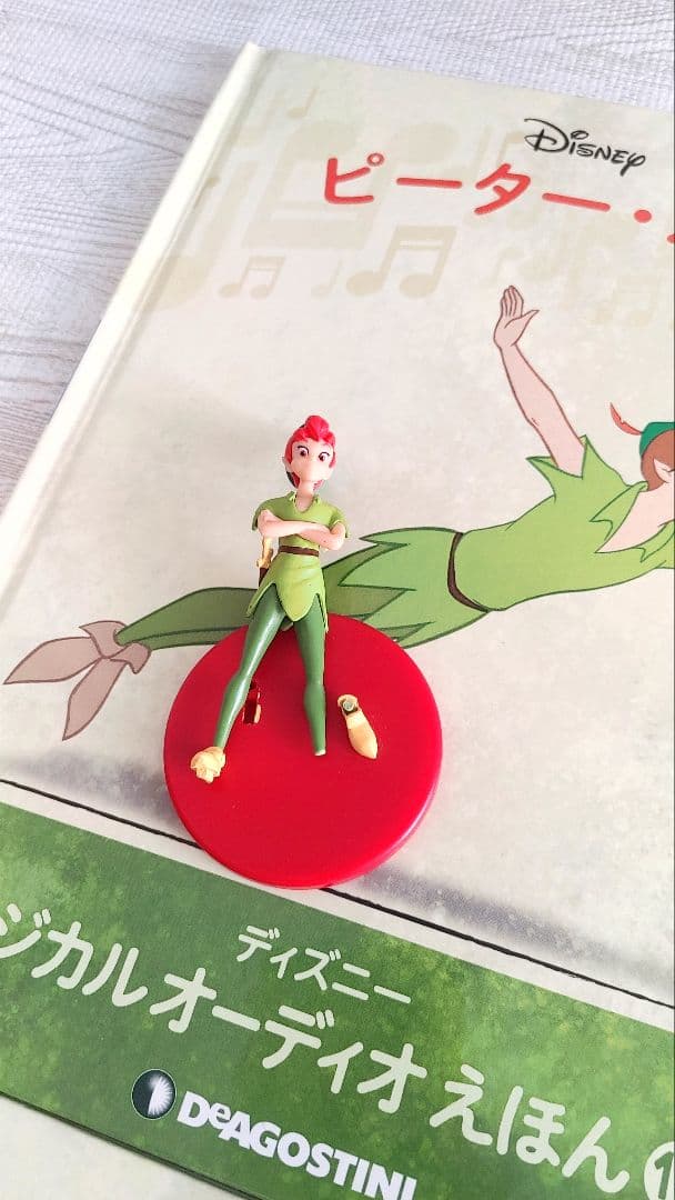 マジカルオーディオえほん フィギュアセット　バラ売り可