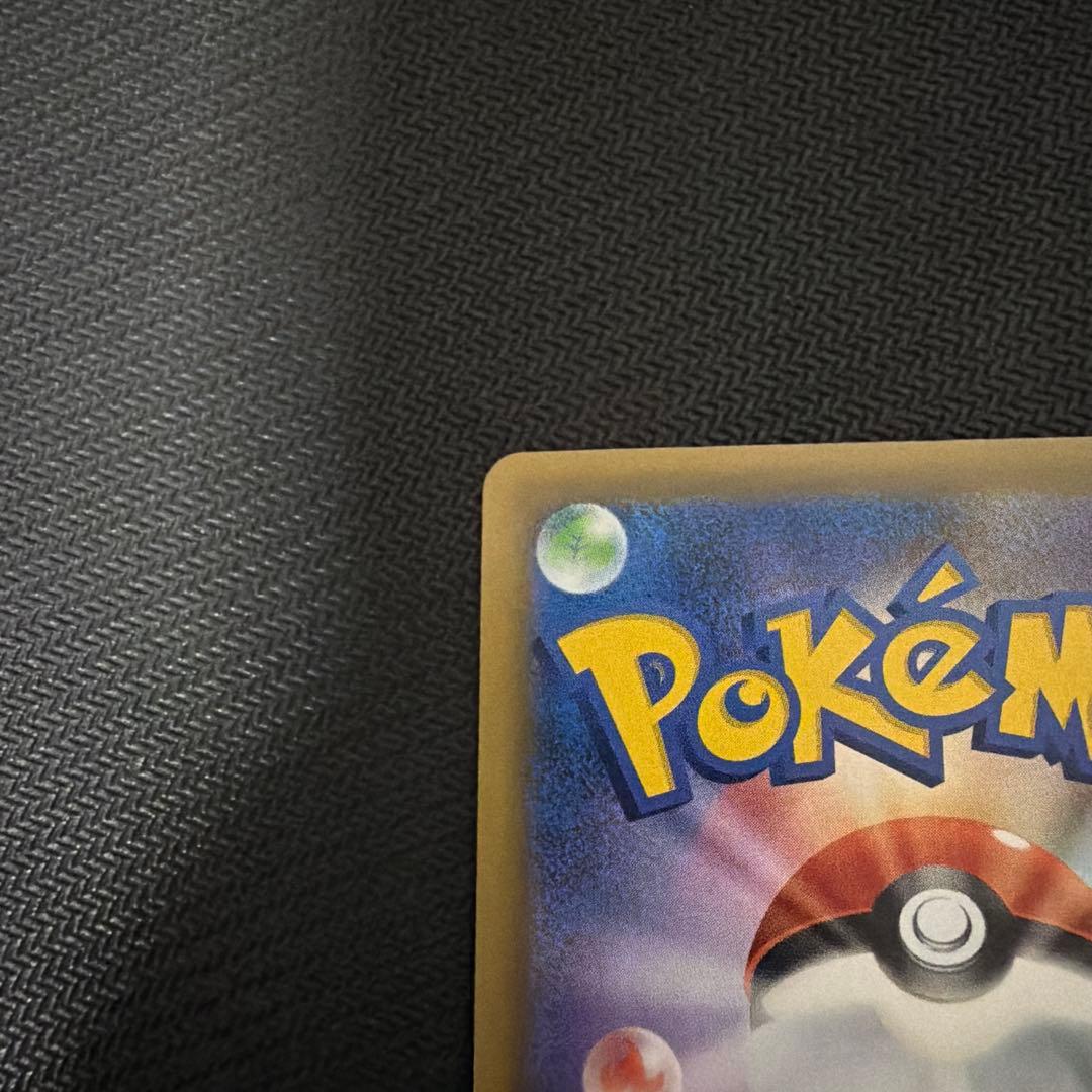 ブルーの探索（SR）ゲッコウガex（SAR）ヒカリ（SAR）全美品　引退品